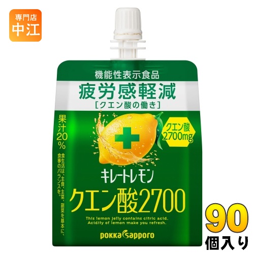 pokka sapporo ポッカサッポロフード＆ビバレッジ キレートレモン クエン酸2700ゼリー 165g×90個 キレートレモン 栄養ドリンク、美容健康飲料の商品画像