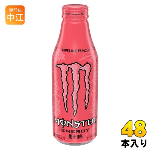 モンスターエナジーパイプラインパンチ355ml 48本 Amazon.co.jp: アサヒ飲料 モンスターエナジー パイプライン