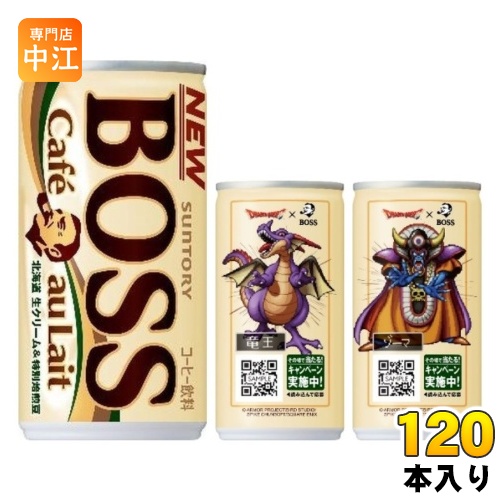 BOSS サントリー ボス カフェオレ 185g×120本 缶 缶コーヒー、コーヒー飲料の商品画像