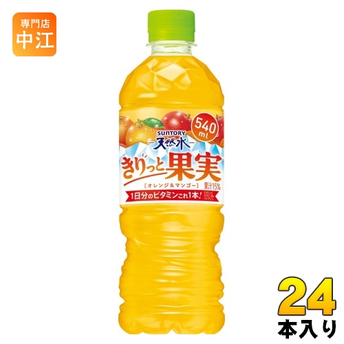 540ml / 24本