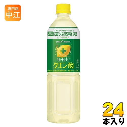 900ml / 24本