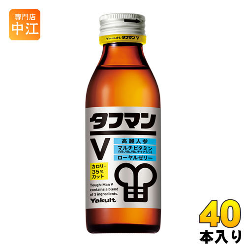 Yakult ヤクルト タフマン V 110ml×40本 タフマン 栄養ドリンク、美容健康飲料の商品画像