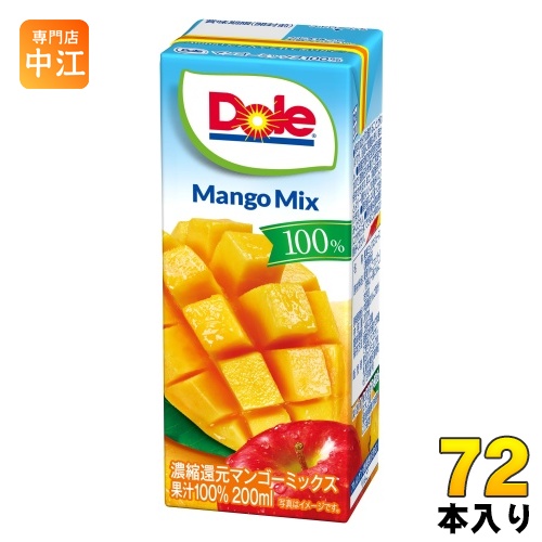 Dole ドール マンゴーミックス 100% 紙パック 200ml×72 フルーツジュースの商品画像