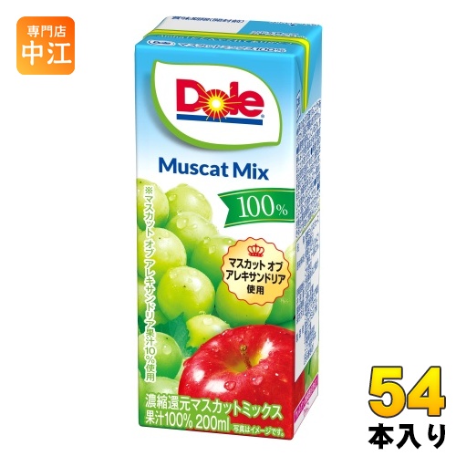 Dole ドール マスカットミックス 100% 紙パック 200ml×54 フルーツジュースの商品画像