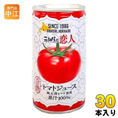 JAびらとり ニシパの恋人 トマトジュース 有塩 190g×30本 缶 野菜ジュースの商品画像