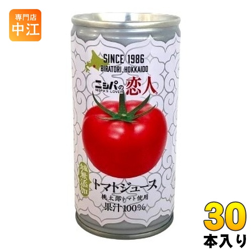 JAびらとり ニシパの恋人 トマトジュース 食塩無添加 190g×30本 缶 野菜ジュースの商品画像