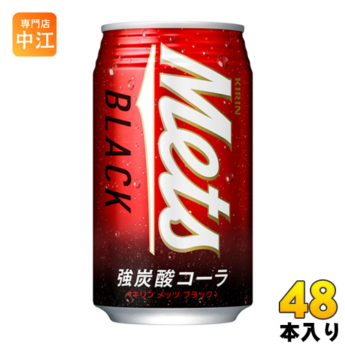 キリン キリン メッツ ブラック 350ml × 48本 缶 メッツ 炭酸飲料の商品画像