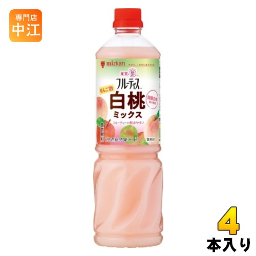 りんご酢白桃ミックス / 4本