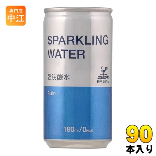 富永貿易 神戸居留地 スパークリングウォーター 190ml × 90本 缶 発泡水、炭酸水の商品画像