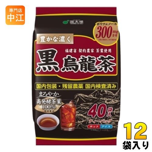 12個