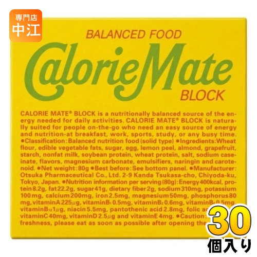 大塚製薬 カロリーメイト ブロック 4本入 フルーツ味×30セット 大塚製薬 カロリーメイト ブロック 4本入 フルーツ味×30セット