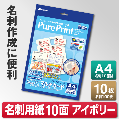  струйный ClearCut мульти- карта < слоновая кость > A4 10 сиденье кошка pohs указание . стоимость доставки 385 иен 