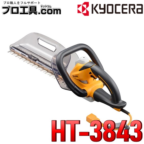 京セラ ヘッジトリマー（HT-3843）の商品画像