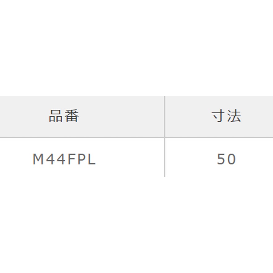 miyako washing machine drainage metal fittings M44FPL 50 MIYAKO ( postage classification :A)