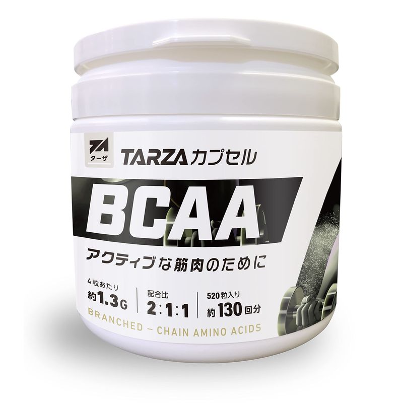 TARZA BCAA カプセル 520粒 約130回分の商品画像
