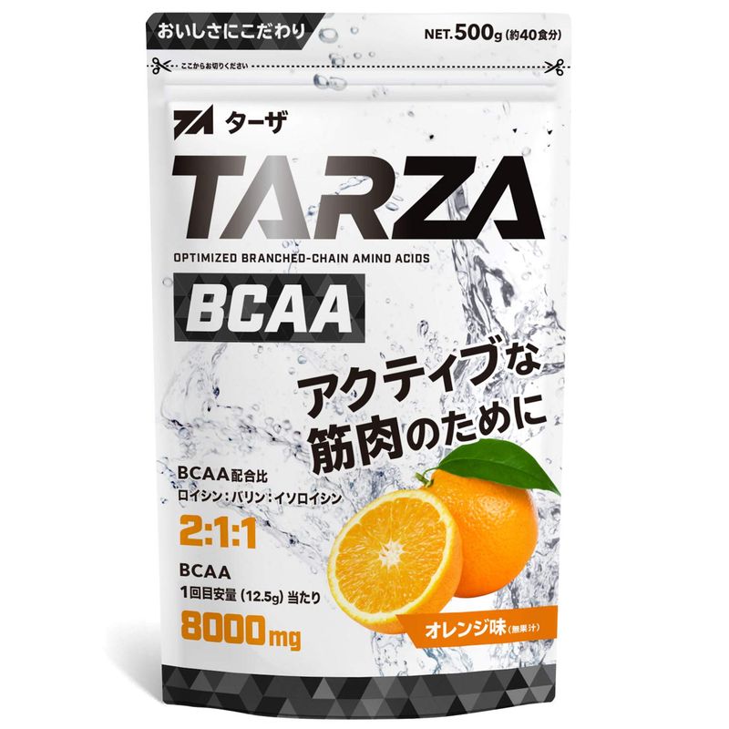 オレンジ風味 / 500g