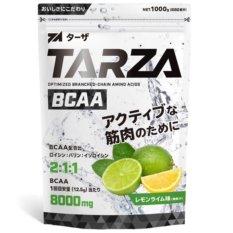 TARZA BCAAパウダー レモンライム風味 1kg BCAAの商品画像