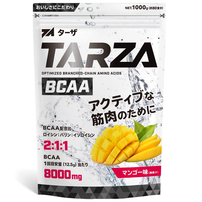 TARZA BCAAパウダーの商品画像