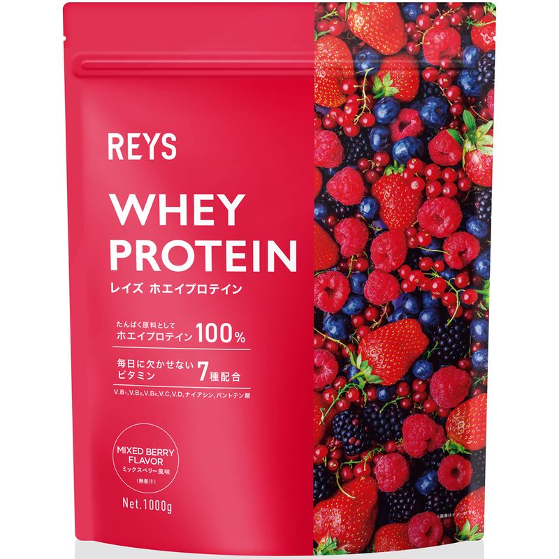 Reys プロテイン4種類　各1kg REYS REYS ホエイ プロテイン 山澤礼明監修 ミックスベリー風味 1kg