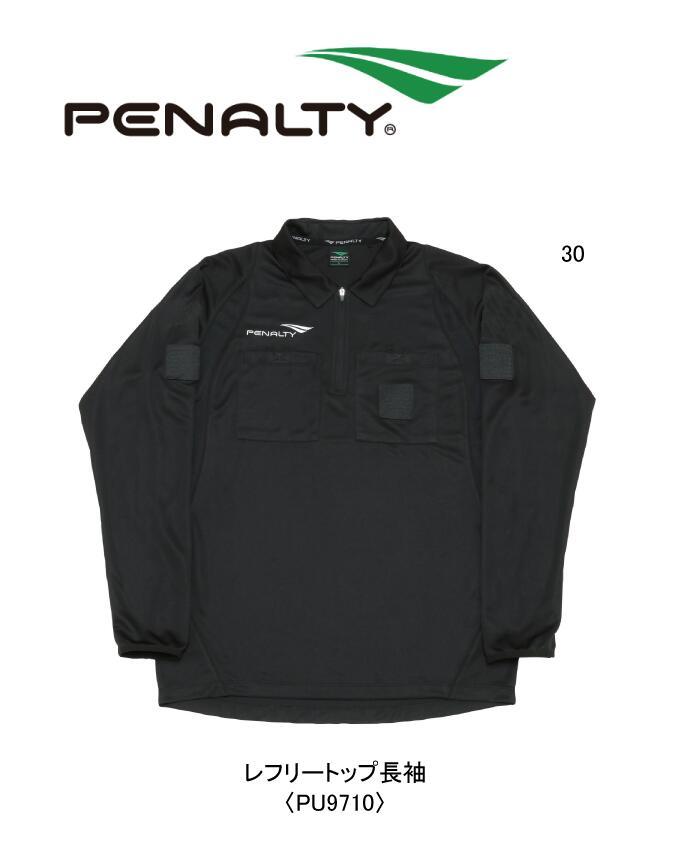  soccer : penalty [PENALTY]re free top long sleeve (PU7910)/ soccer / football / futsal / referee /re free / referee / line z man /../../ part ./...