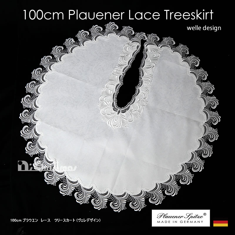  establishment 70 year old shop Christmas tree speciality shop 100cm pra uen race tree skirt (vere design ) Germany made tree skirt 
