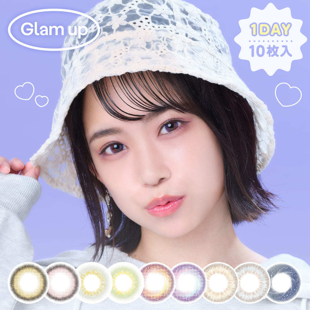 Glam up GUジャパン グラムアップ ワンデー シャイグリーン 10枚入り 1箱 カラーコンタクトレンズの商品画像