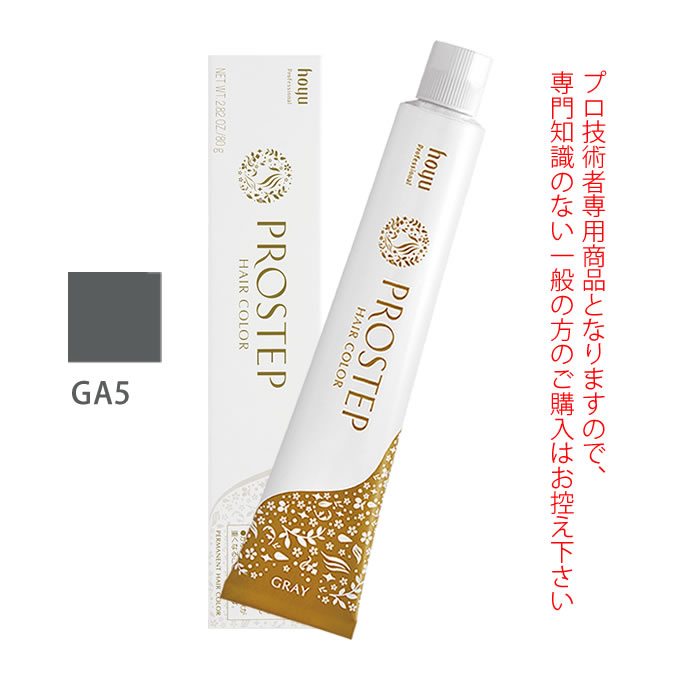 グレイアッシュ / GA5