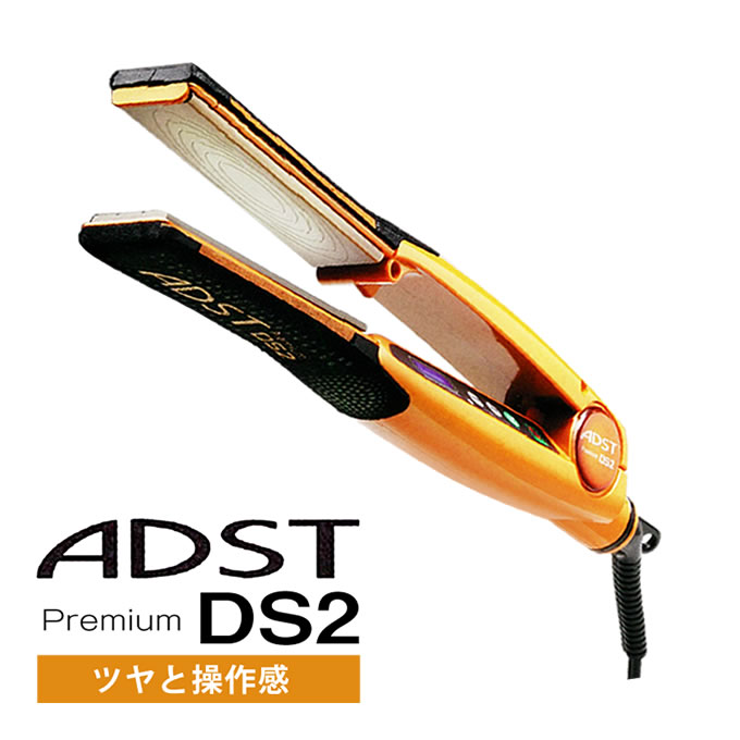 ADST ADST Premium WIDE DS FDS-W37（ティールブルー） ヘアアイロン