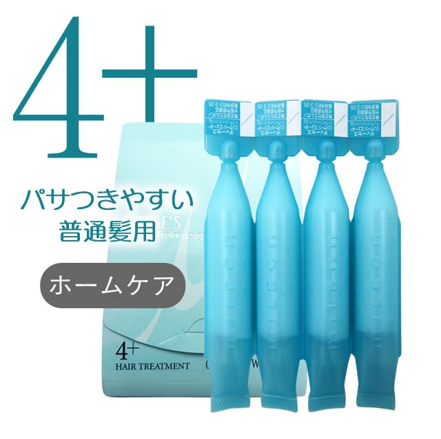 ミルボン ディーセス リンケージミュー 4 9g 4本 1 Deesse S トリートメント ヘアパック 最安値 価格比較 Yahoo ショッピング 口コミ 評判からも探せる