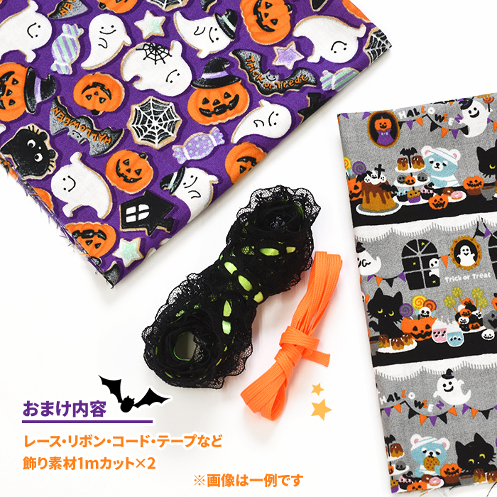  Halloween принт cut Cross комплект дополнение cut Cross 8 листов орнаменты 1m cut 2 пункт. комплект Halloween cut Cross ткань ткань 1590