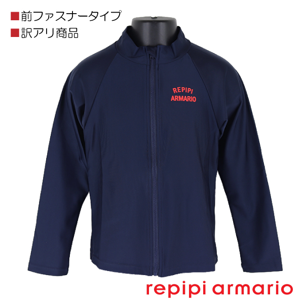 [ translation have : dirt etc. ][ navy × red Logo (NV)] repipi armario Rush Guard front fastener UV cut long sleeve 140-170cm[ free shipping ]