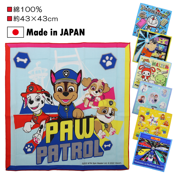  made in Japan character lunch Cross .. present parcel cotton 100% approximately 43×43cm[ free shipping ( tax included 1000 jpy. . buying up . conditions )]