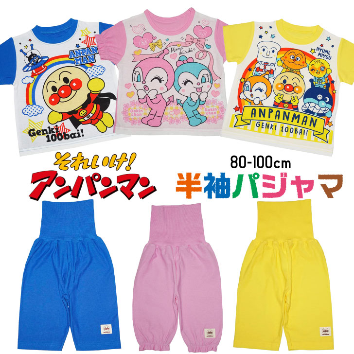  Anpanman pyjamas short sleeves child clothes baby baby clothes cotton 100% summer man girl 80cm 90cm 100cm Kids top and bottom set SA2629