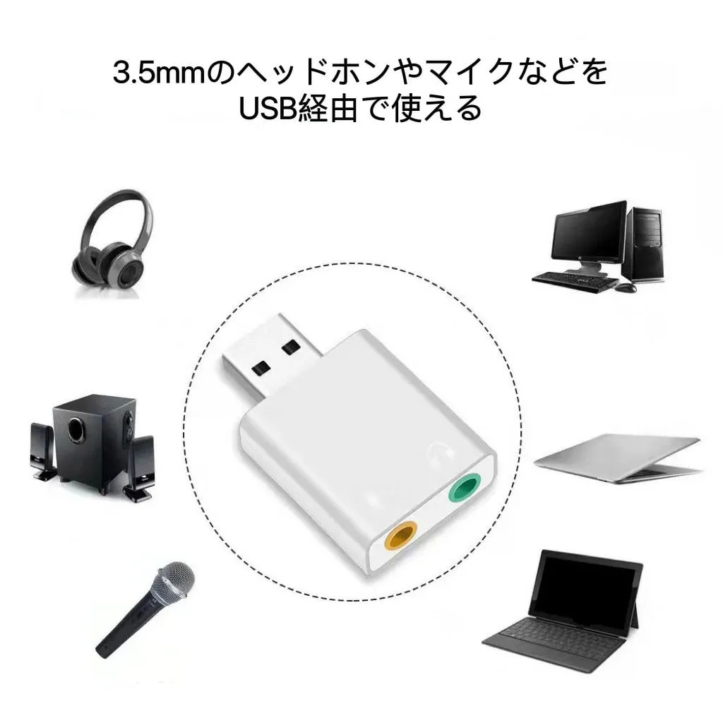 USB audio conversion adapter sound card headphone Mike 3.5mm USB attached outside sound card USB= audio conversion adapter 