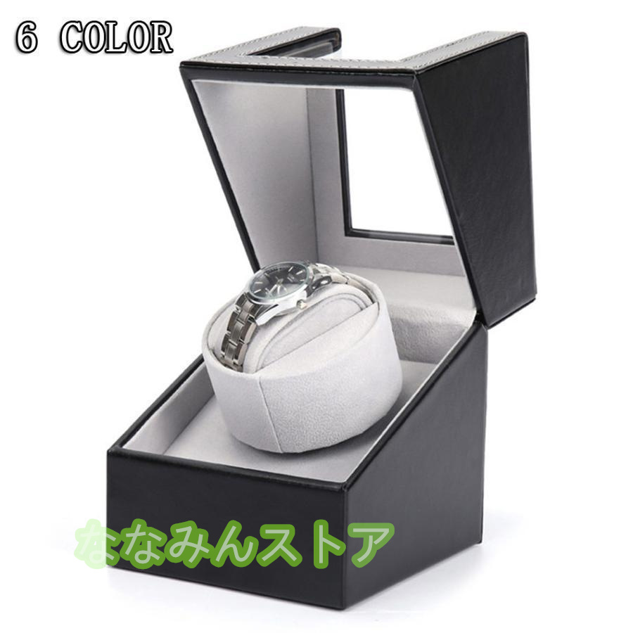  winding machine 1 pcs watch Winder self-winding watch up machine machine 1 pcs volume arm clock case quiet sound design gift leather style wristwatch storage present Mabuchi motor 