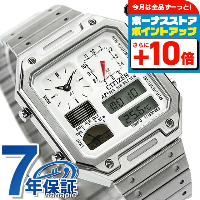 CITIZEN CITIZEN COLLECTION RECORD LABEL THERMO SENSOR JG2120-65A （ホワイト） CITIZEN COLLECTION メンズ腕時計の商品画像