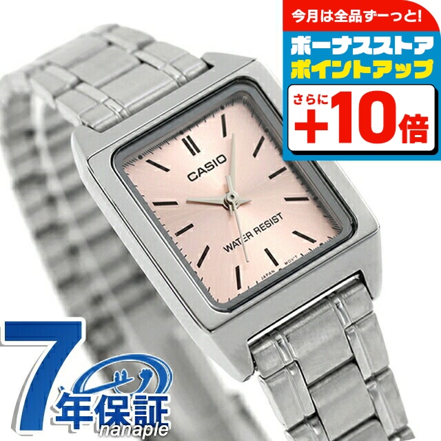 CASIO wave ceptor ソーラーコンビネーション LWA-M145-4AJF