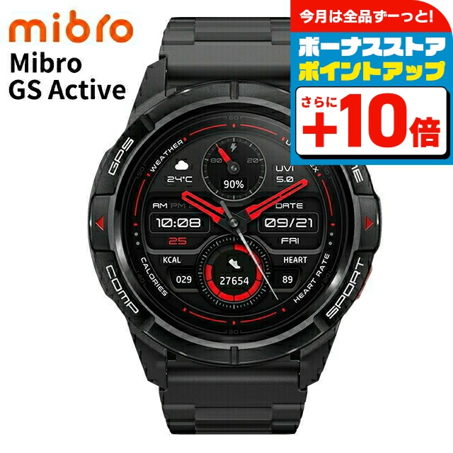 Mibro GS Activeの商品画像