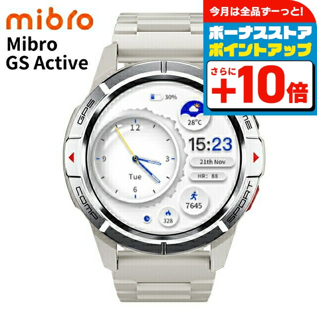 Mibro GS Activeの商品画像