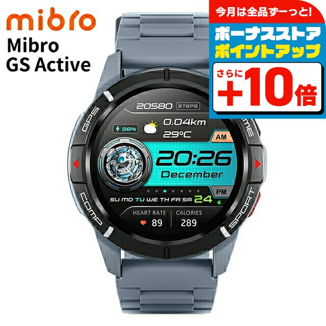 Mibro GS Activeの商品画像