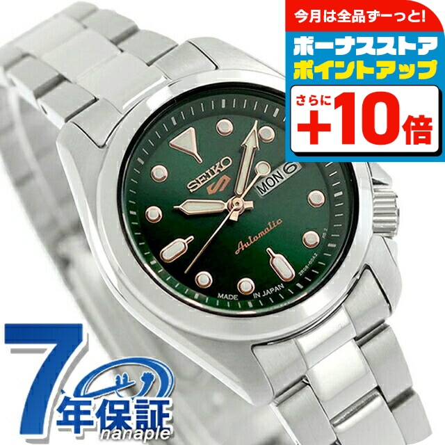 セイコー5スポーツ SKX series SRRA005（グリーン）の商品画像