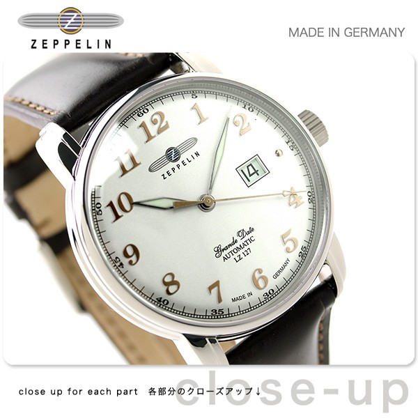 Zeppelin Lz127 グラーフ ツェッペリン 7652 4 メンズウォッチ 最安値 価格比較 Yahoo ショッピング 口コミ 評判からも探せる