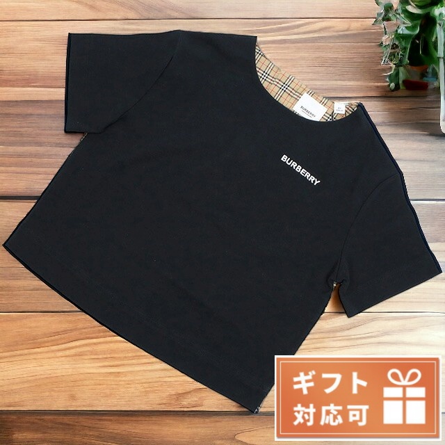  Burberry brand T-shirt cut and sewn baby baby T-shirt cotton 100% 8051779 black fashion is possible to choose model stylish present gift 