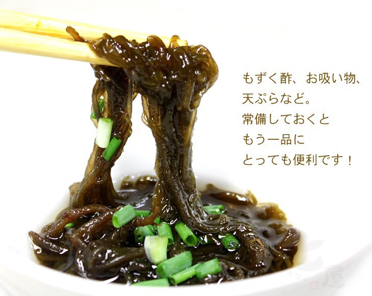  futoshi мозуку 500g Okinawa префектура производство соль магазин mozk