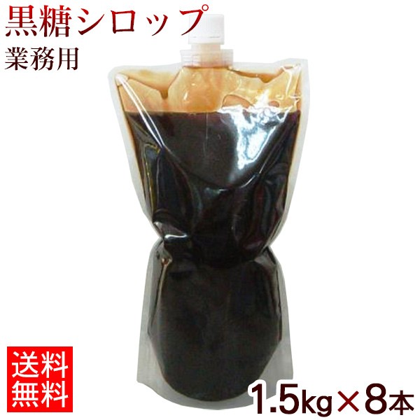 .. flower Okinawa brown sugar syrup 1.5kg×8ps.@/ business use dark molasses processing brown sugar 