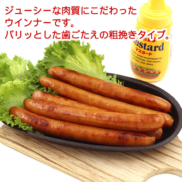  freezing .... wing na-FD37 740g(37g×20ps.@)×12 pack [ free shipping ] / pork sausage business use oki ham 