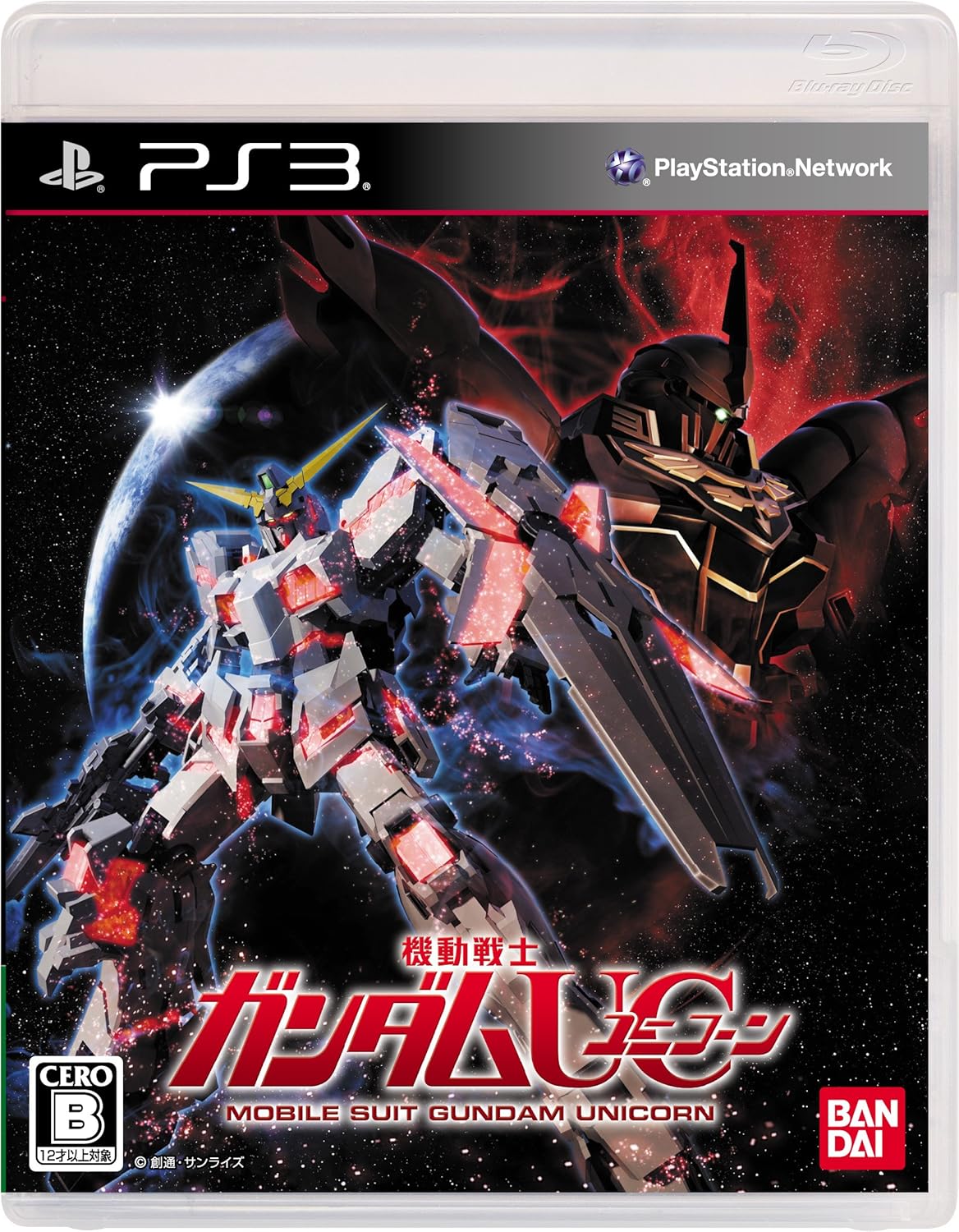 PS3】セガ 龍が如く3 [PS3 the BEST］ PS3用ソフト（パッケージ版
