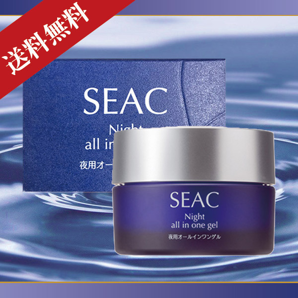 SEAC シーク 夜用オールインワンゲル S 25g×1 オールインワン