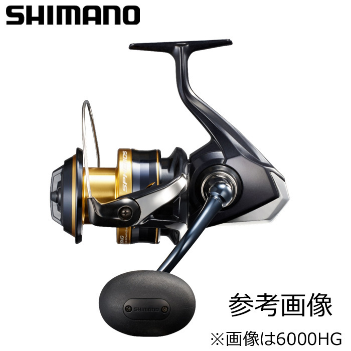 シマノ 21 スフェロス SW 8000PG スピニングリール - 最安値・価格比較