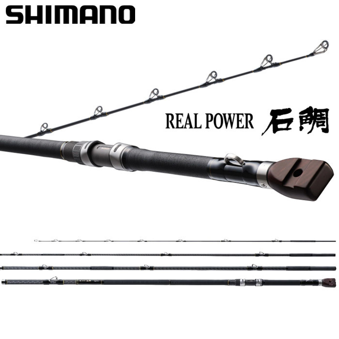 登*芳様 シマノ　ブルズアイ遠投3-520 シマノ ブルズアイ 遠投 3-520P 釣り 磯竿 - 最安値・価格比較 - Yahoo